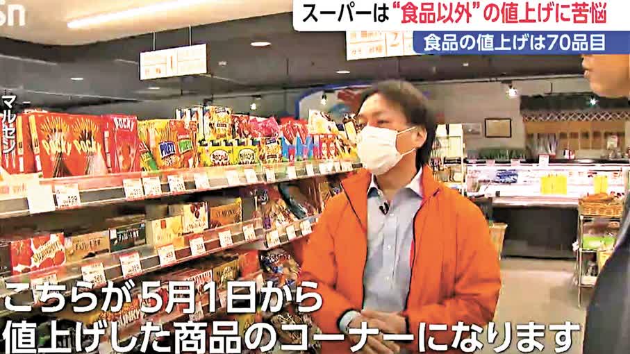 Japan poll: Over half of respondents say non-constitutional issues should be addressed first