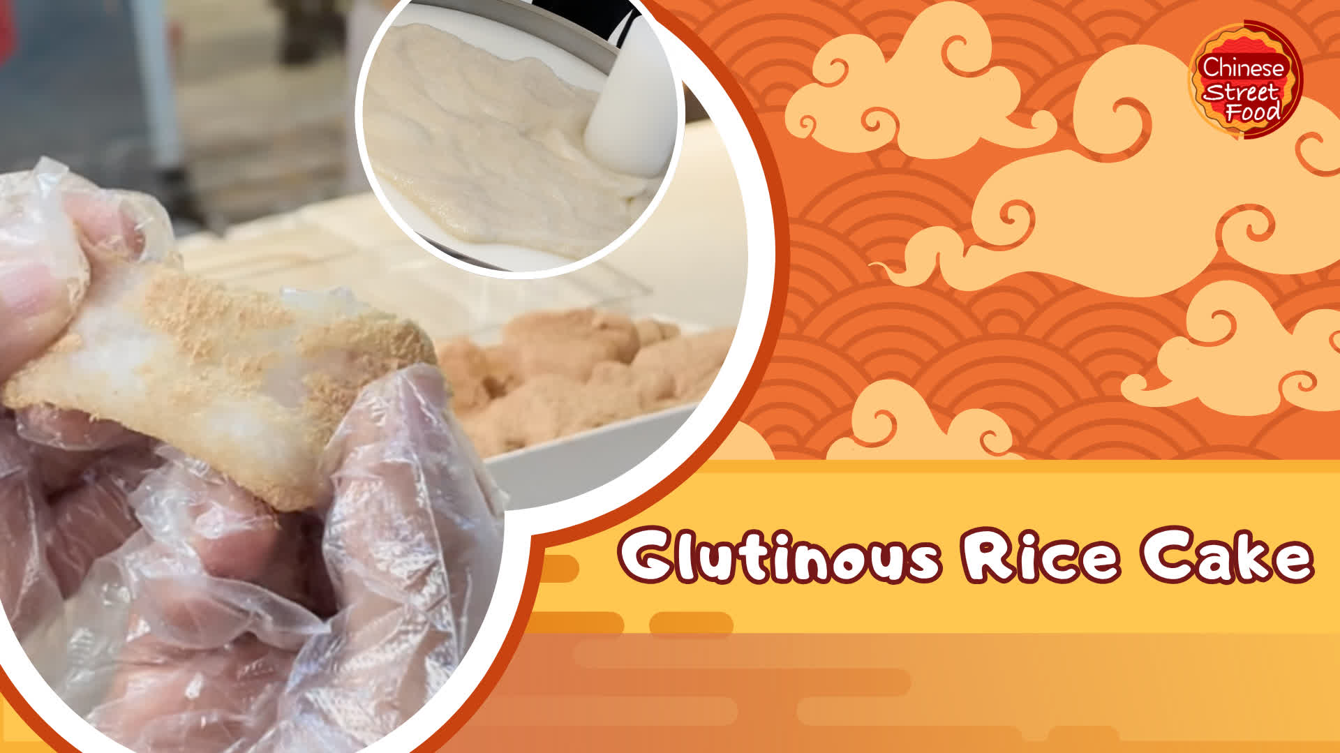 100 Ways To Drool | Glutinous rice cake