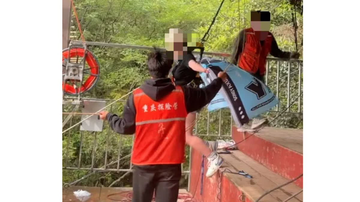 Watch This | 16-year-old girl dies after falling from 'cliff swing' in Sichuan