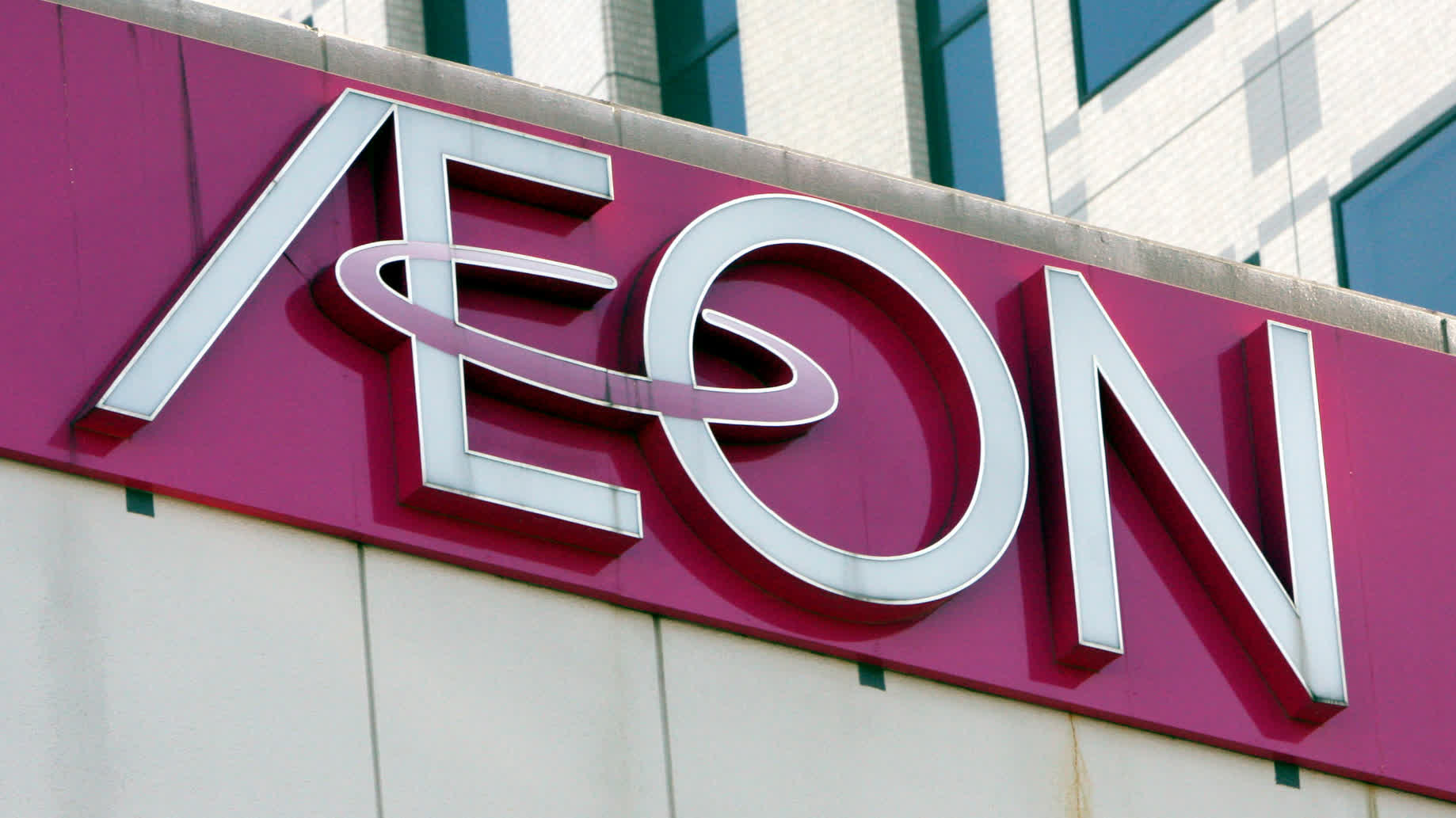 AEON pays HK$53 mn early termination fee: Kowloon City Plaza clarifies no redevelopment plan