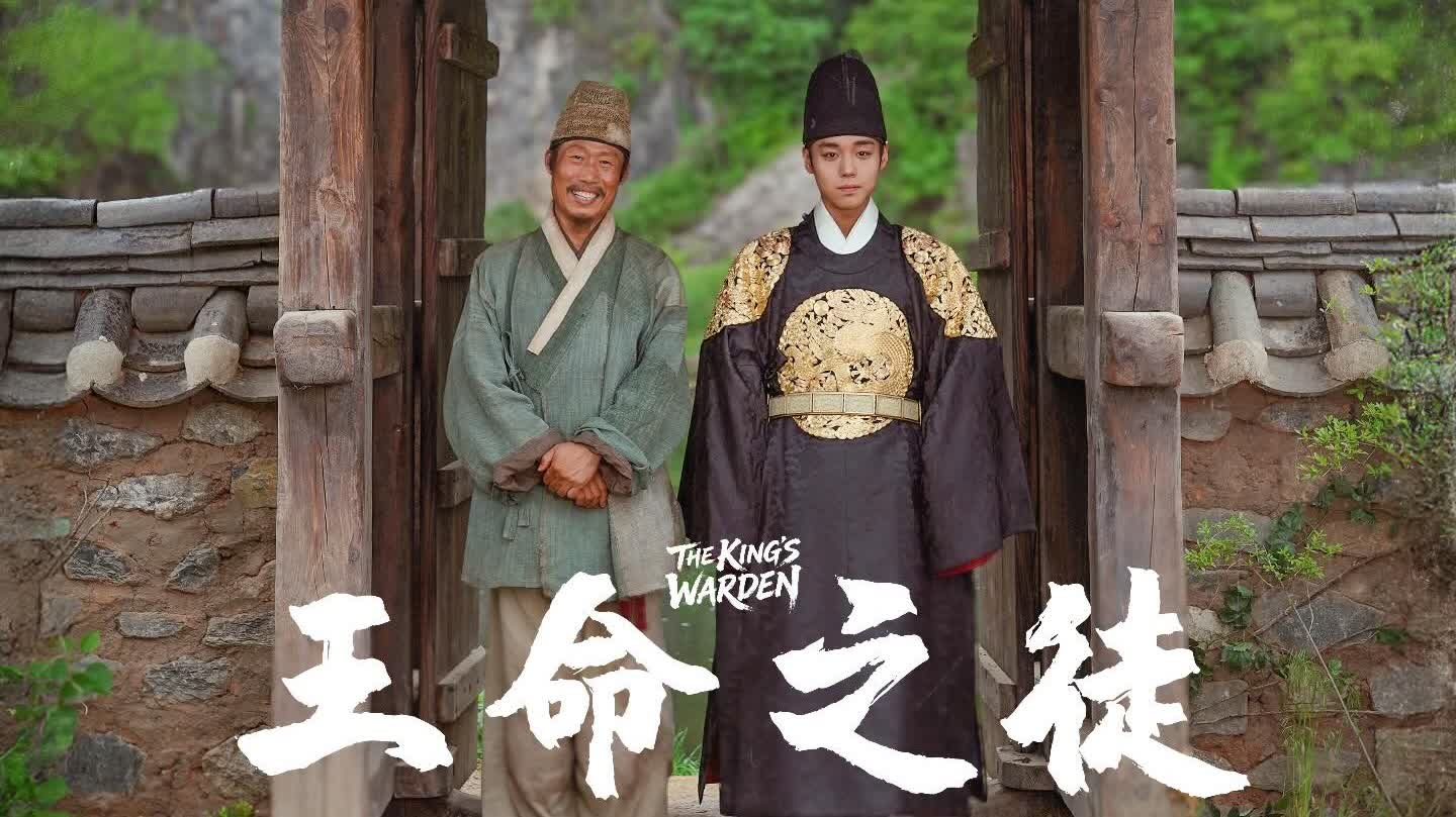 Watch This | Korean box-office champion 'The King's Warden' to be released in HK on May 14
