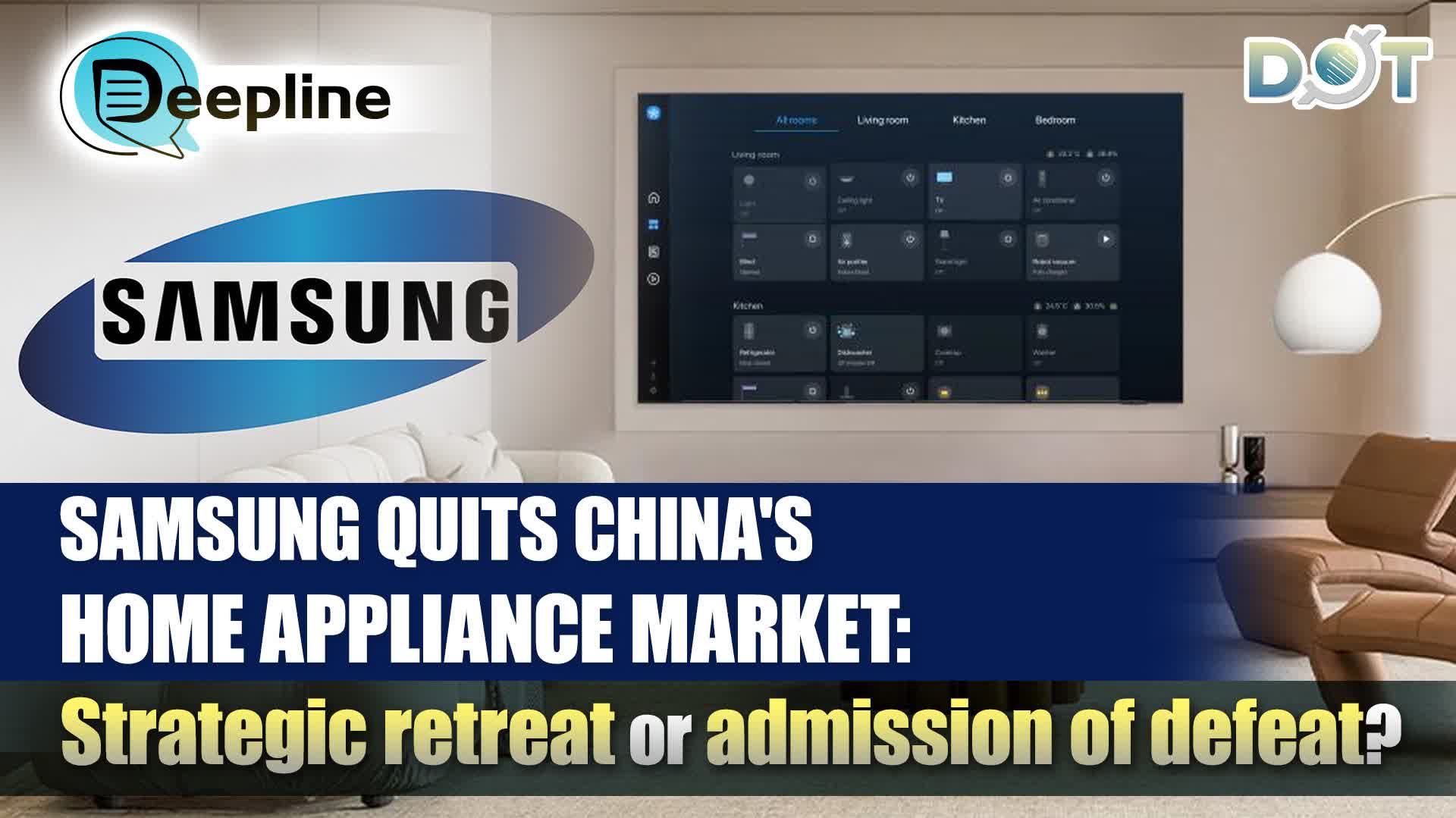Deepline | Samsung quits China's home appliance market: Strategic retreat or admission of defeat?