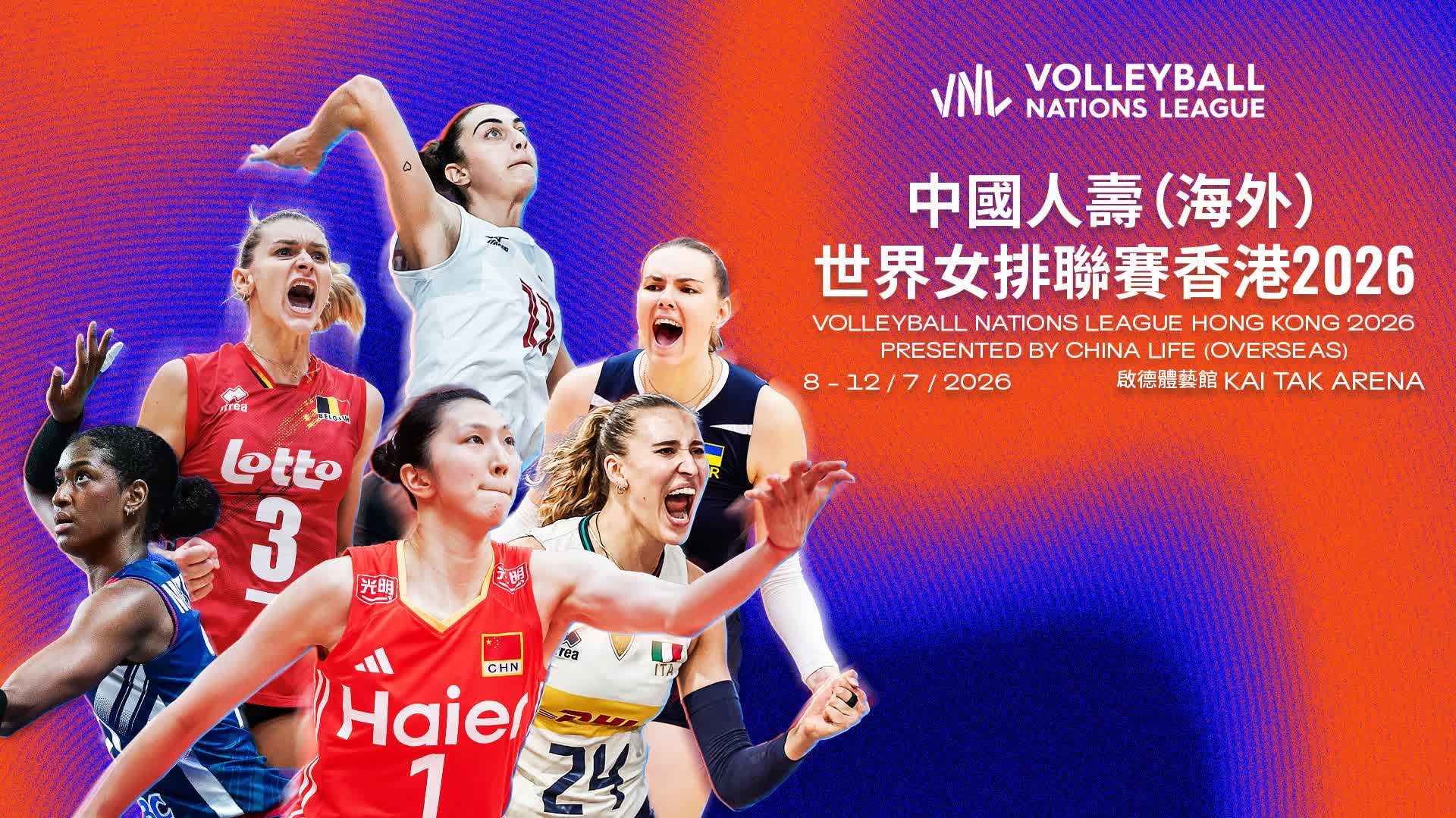 Tickets go on public sale for women's volleyball nations league HK 2026