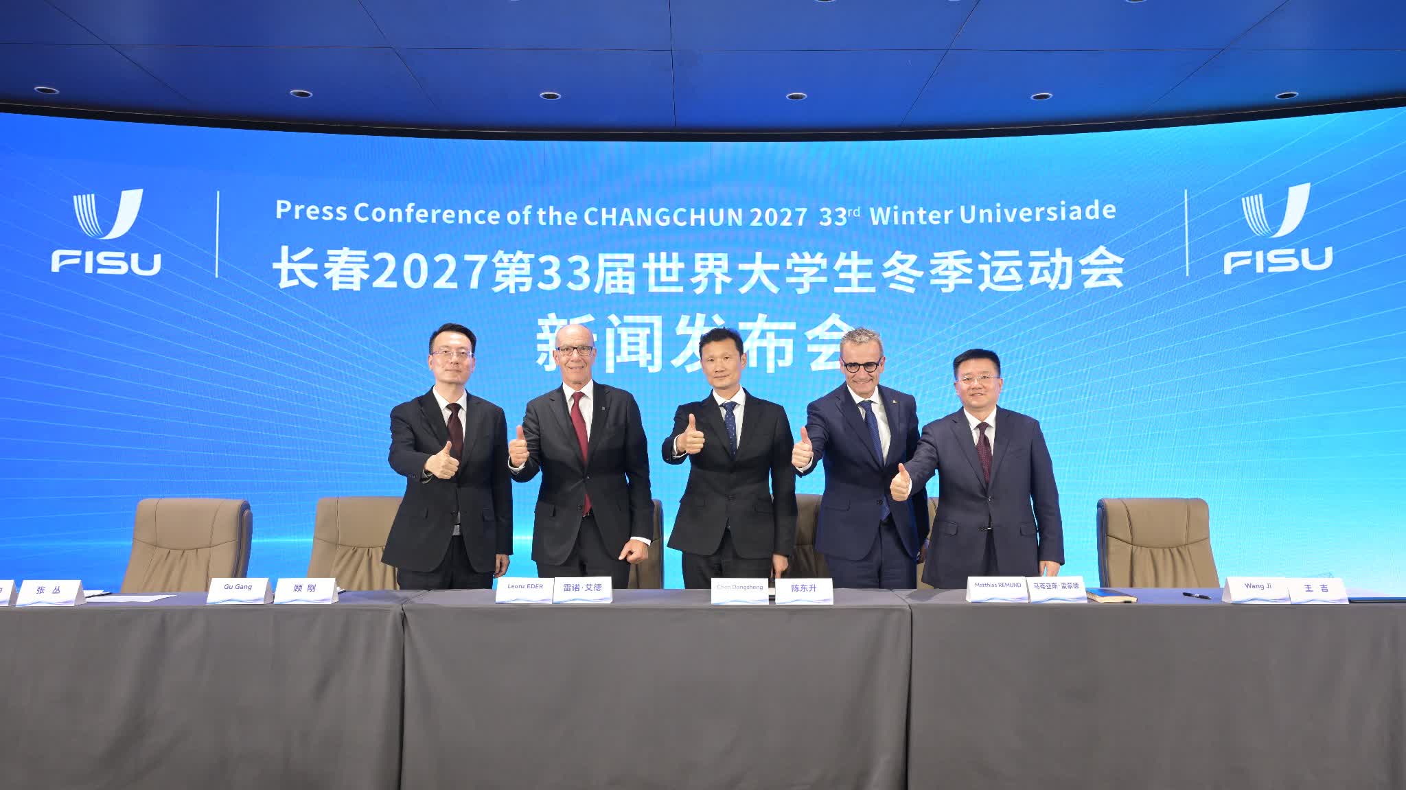 Interview with president of FISU | Ice as bridge, youth co-creation: Global mission of Changchun Winter Universiade