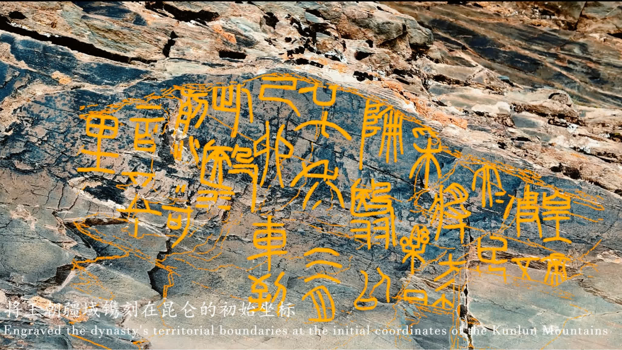 Beautiful Qinghai: Where Chinese civilization finds ancient roots