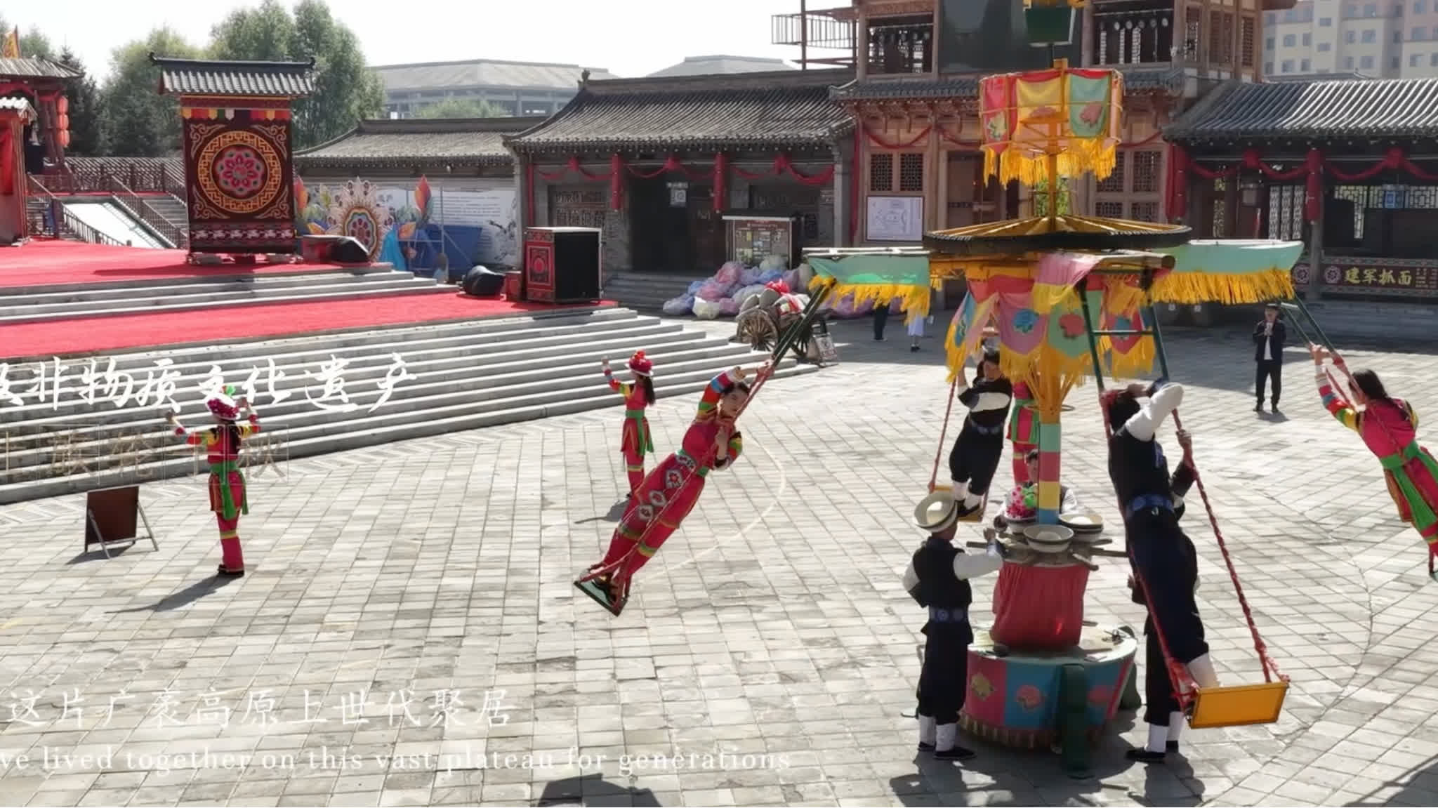 Beautiful Qinghai: Many ethnic cultures, one shared home