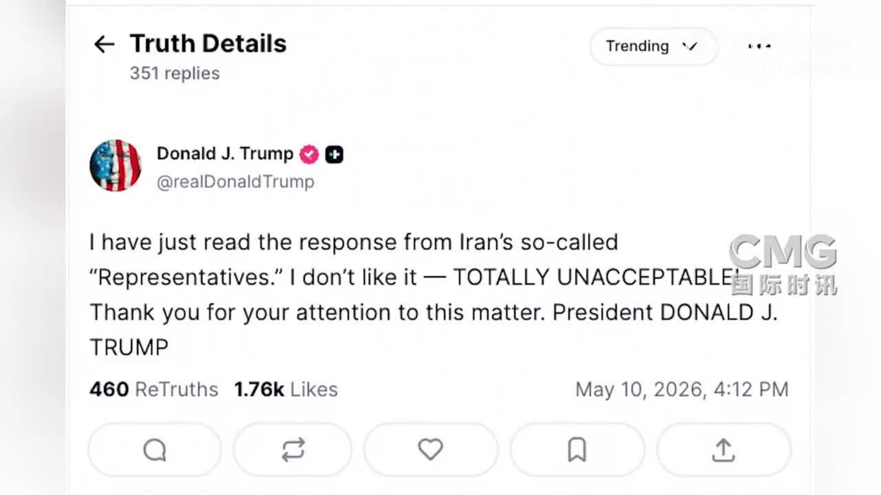 Iran rejects US proposal, says acceptance would mean surrendering to Trump's excessive demands