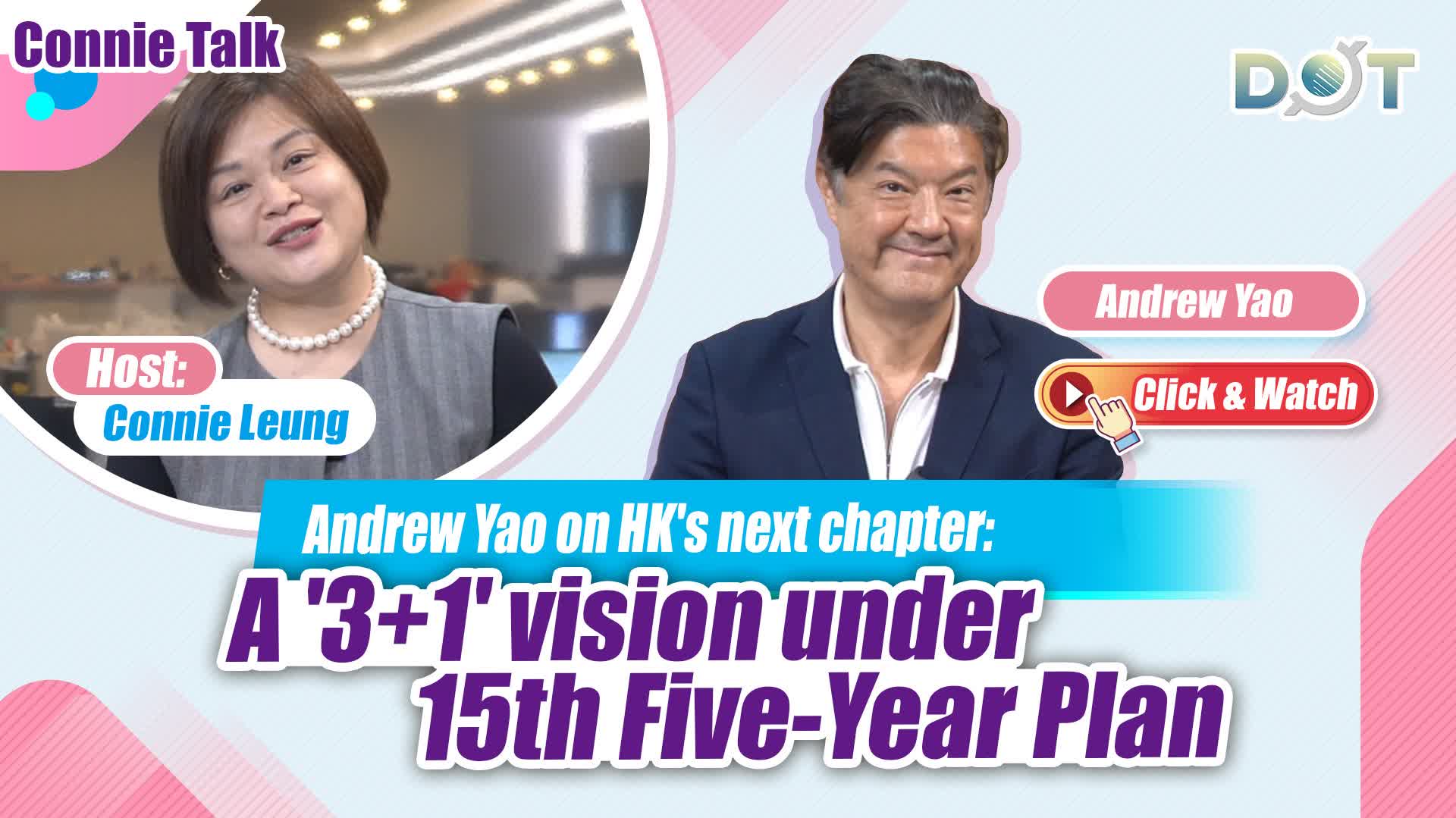 Connie Talk EP28 | Andrew Yao on HK's next chapter: A '3+1' vision under 15th Five-Year Plan