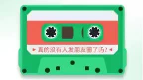 WeChat Status Visitor Log feature? Tencent customer support responds
