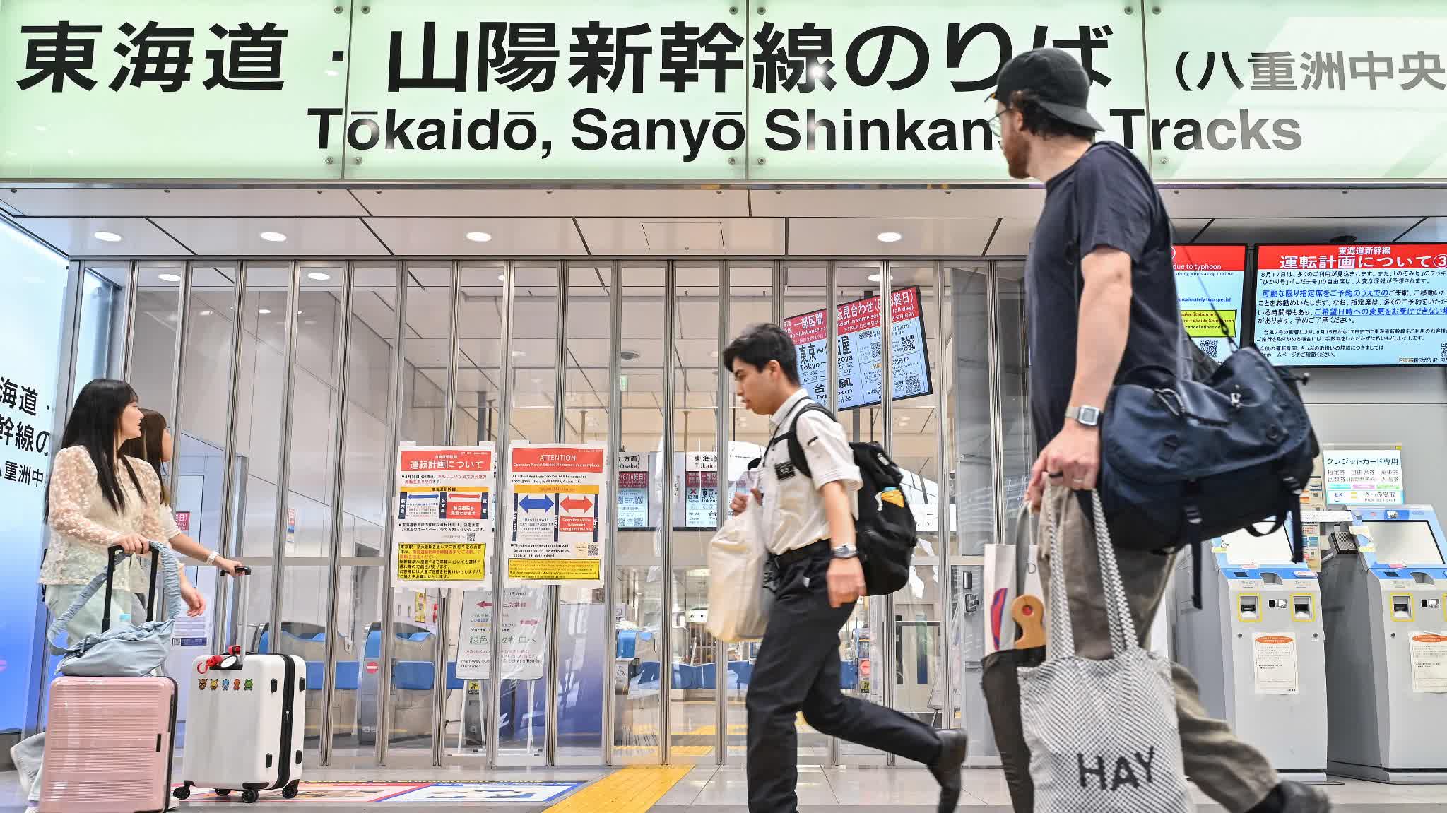 Spraying unknown substance on JR line: 16-year-old teenager arrested