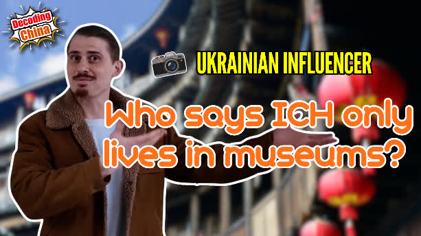 Decoding China EP25 | Ukrainian influencer: Who says ICH only lives in museums?