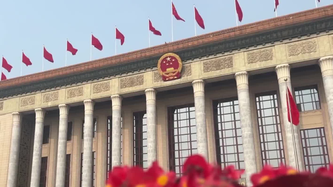 Xi-Trump meeting to begin in Beijing