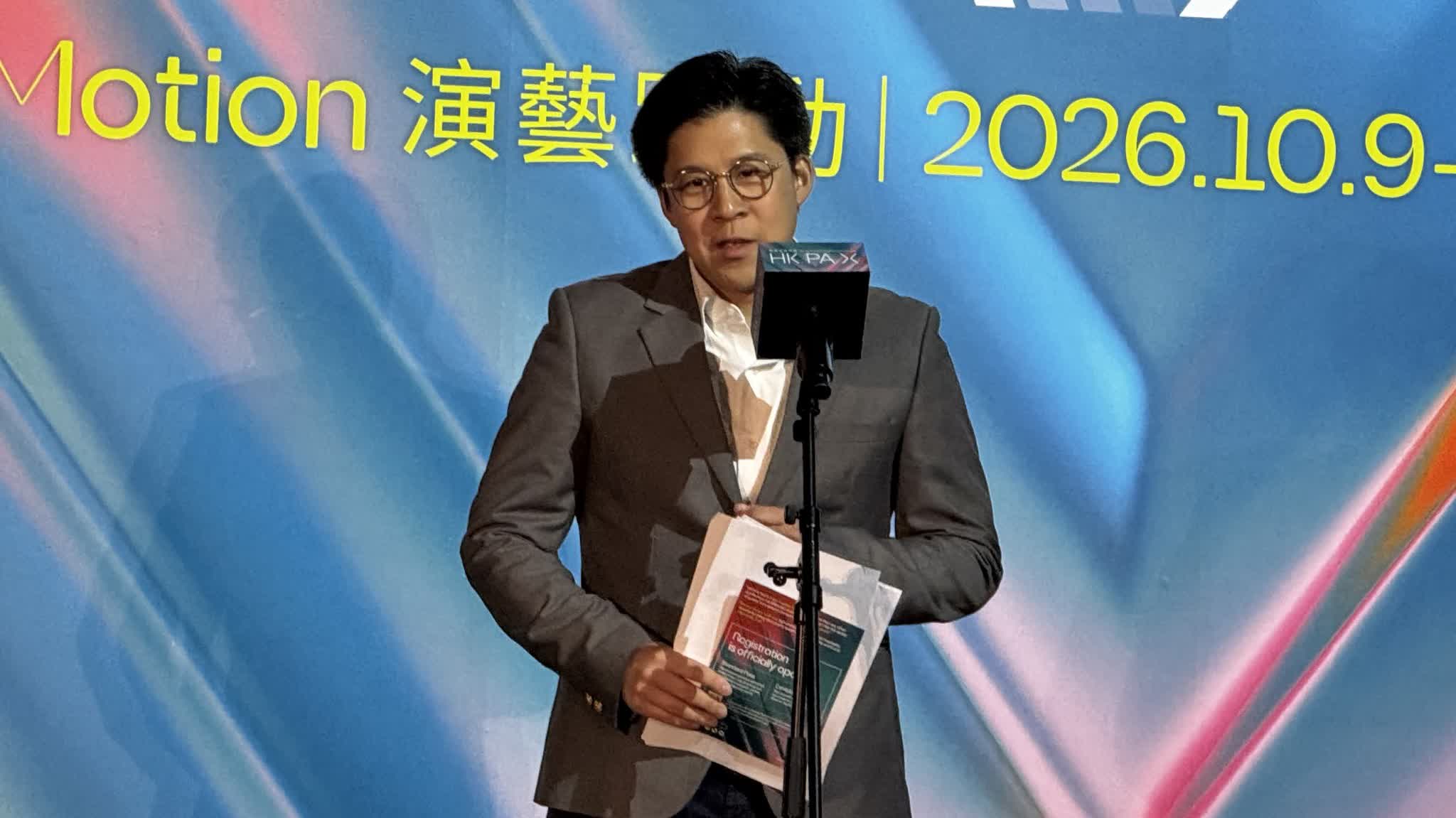 HKPAX 2026 returns in October with free citywide performances and spotlight on local artists