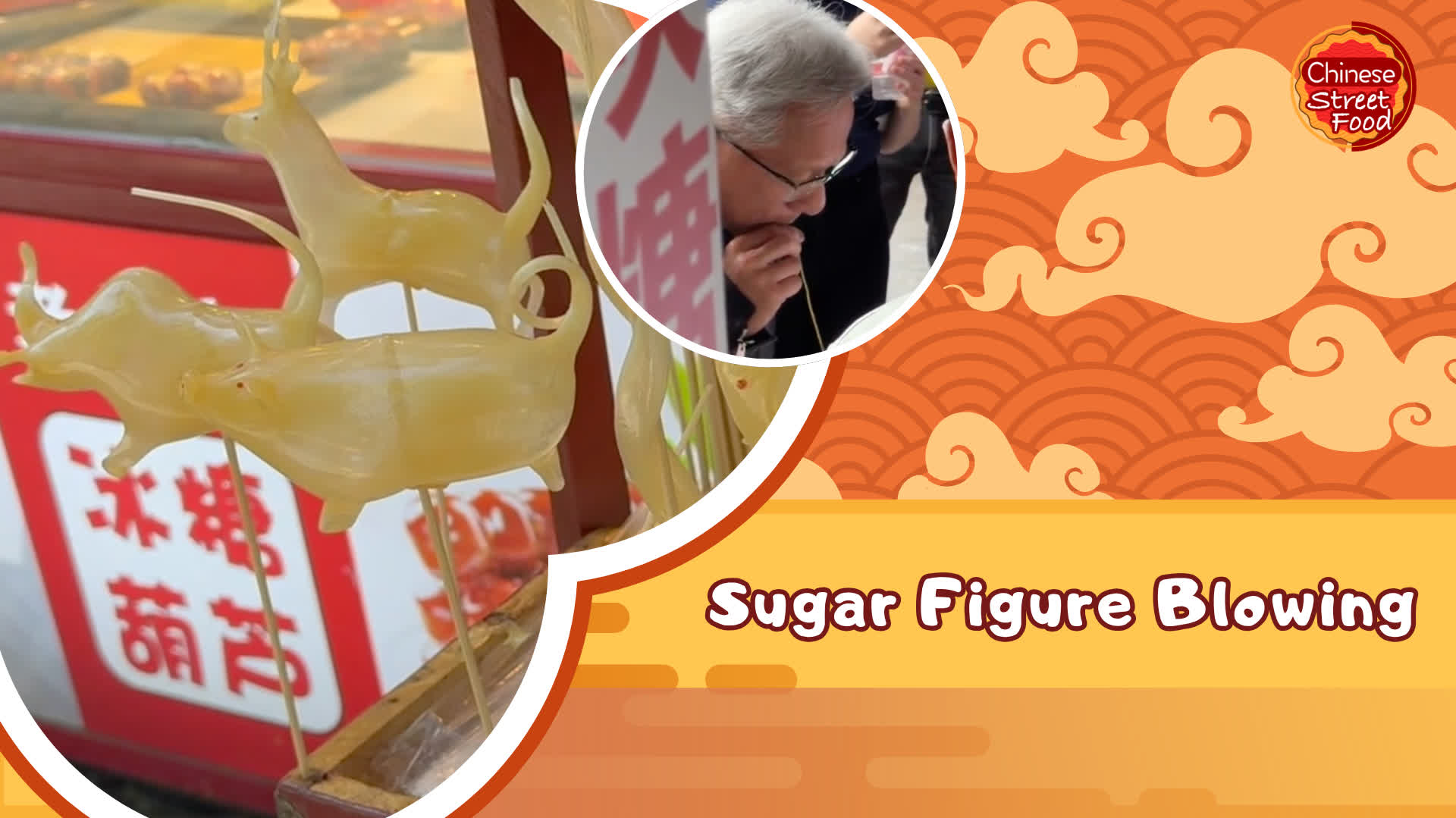 100 Ways To Drool | Jensen Huang tries sugar figure blowing in Beijing