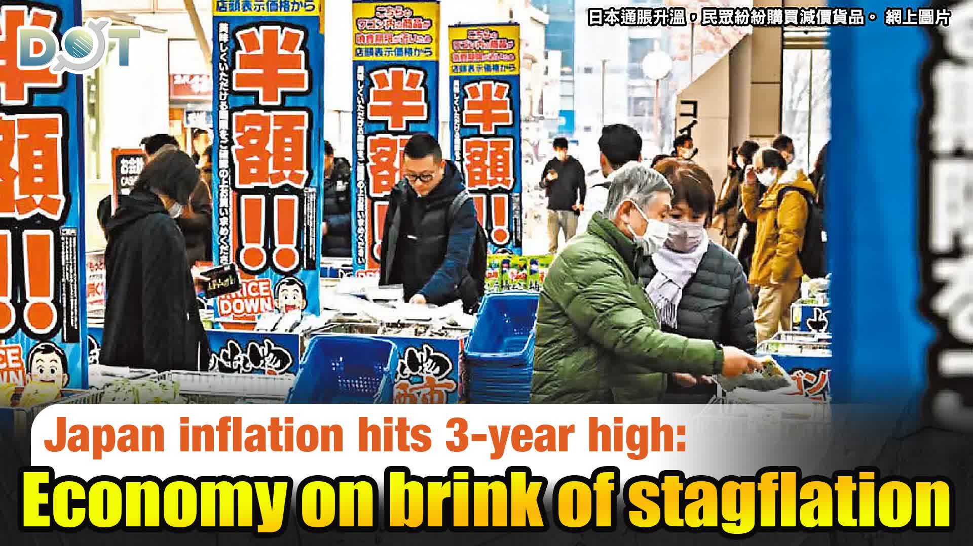 Japan inflation hits 3-year high: Economy on brink of stagflation