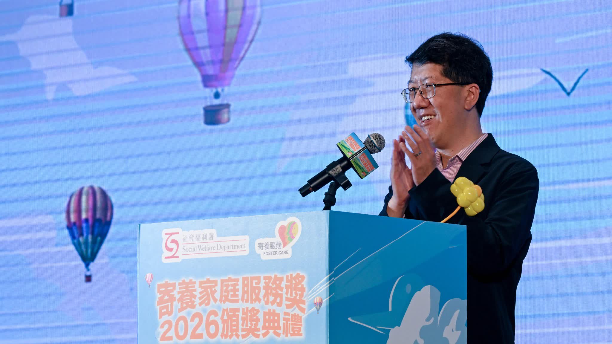 SWD commends over 200 foster families for lighting up children's hearts with love