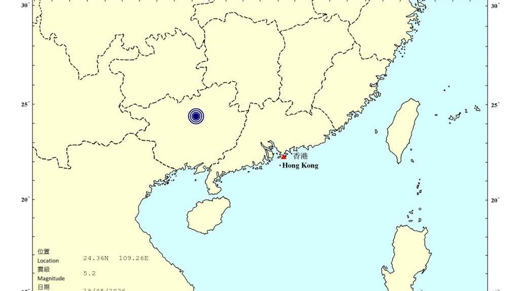 Magnitude 5.2 earthquake strikes Liuzhou, Guangxi: Observatory says over 10 citizens reported feeling tremors