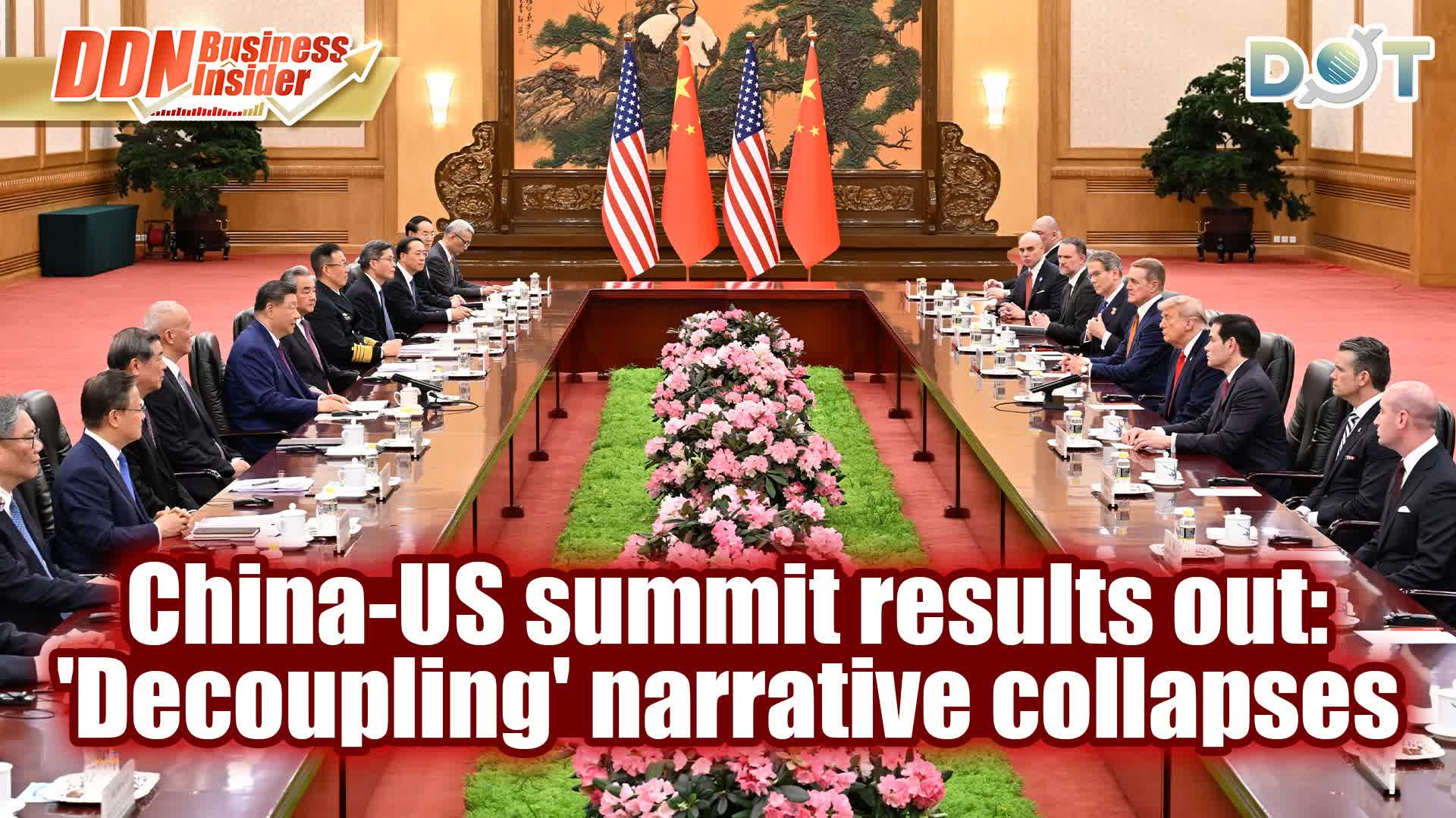 DDN Business Insider | China-US summit results out: 'Decoupling' narrative collapses