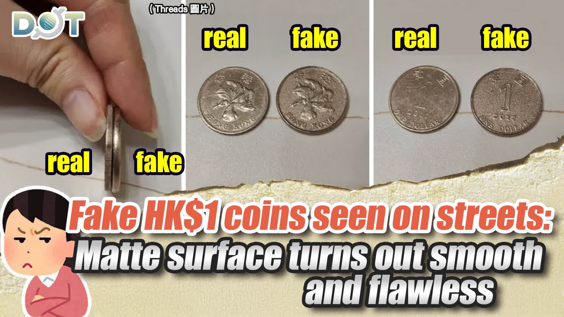 Fake HK$1 coins seen on streets: Matte surface turns out smooth and flawless