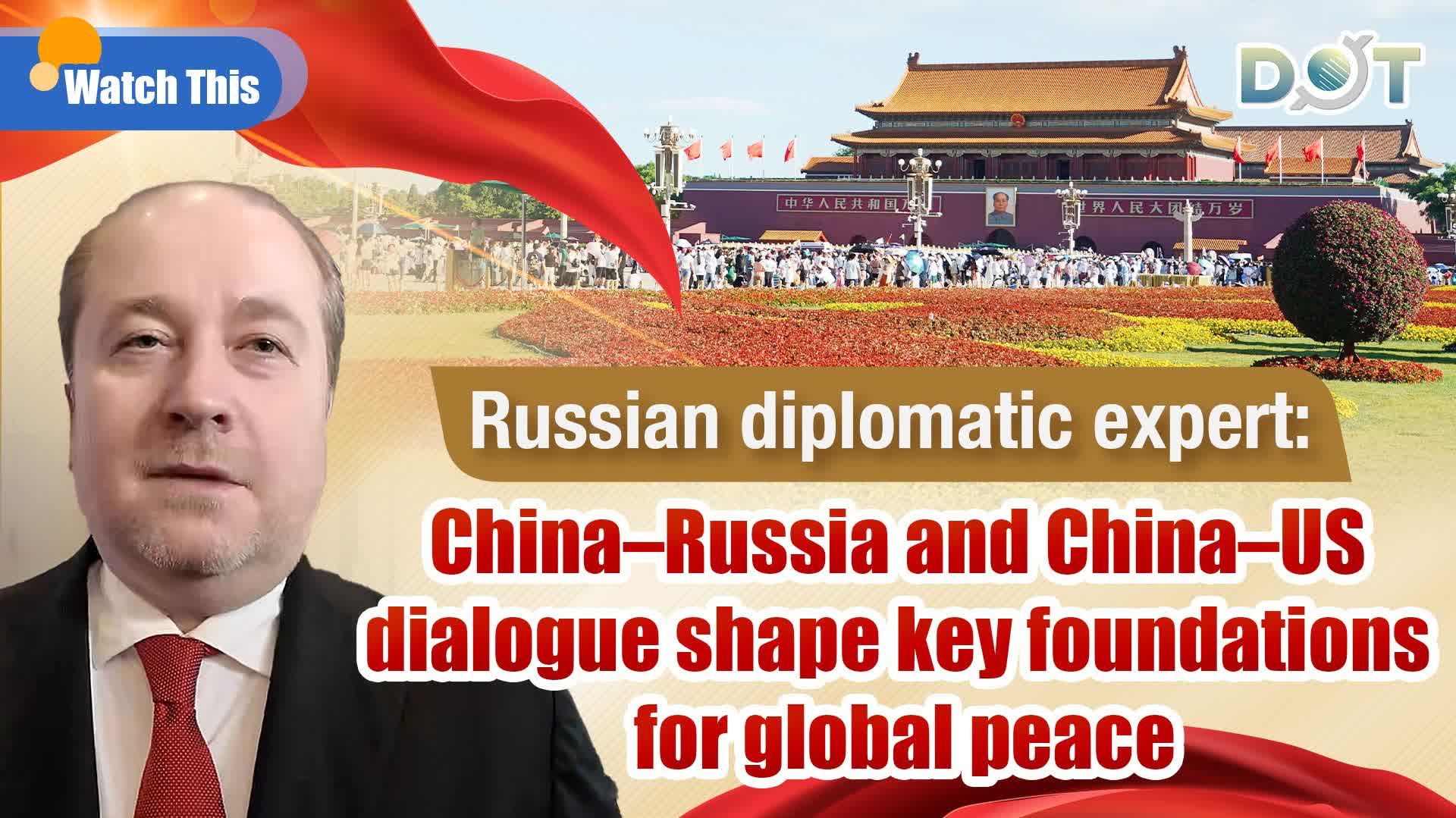 Watch This | Russian diplomatic expert: China–Russia and China–US dialogue shape key foundations for global peace