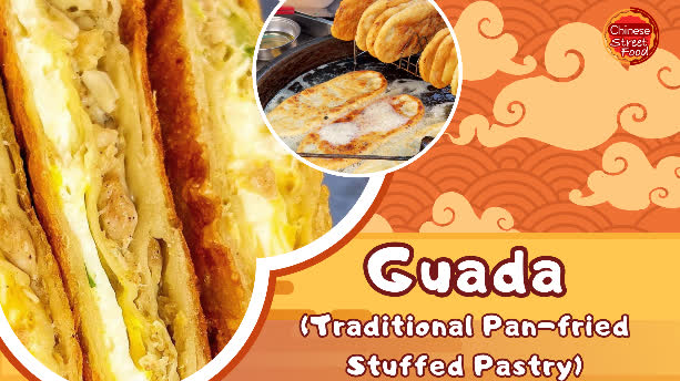100 Ways To Drool | Guada