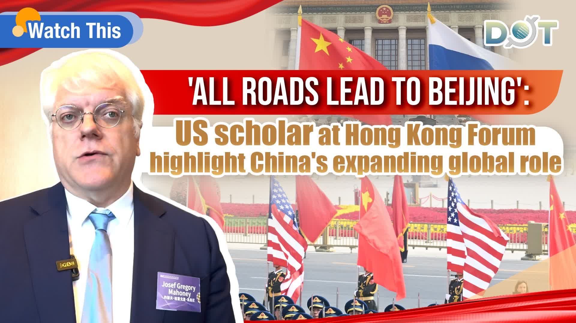 Watch This | 'All roads lead to Beijing': US scholar at Hong Kong Forum highlight China's expanding global role