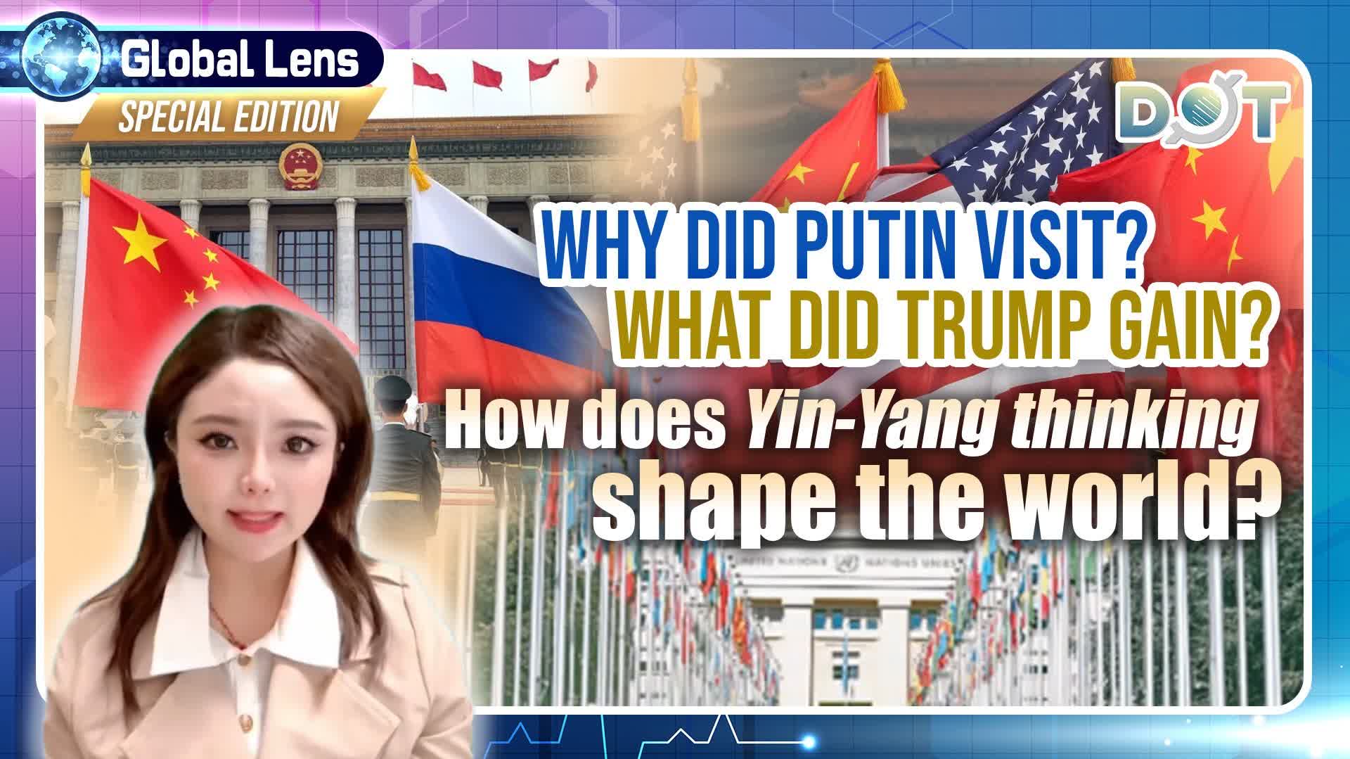 Global Lens Special Edition | Why did Putin visit? What did Trump gain? How does Yin-Yang thinking shape the world?