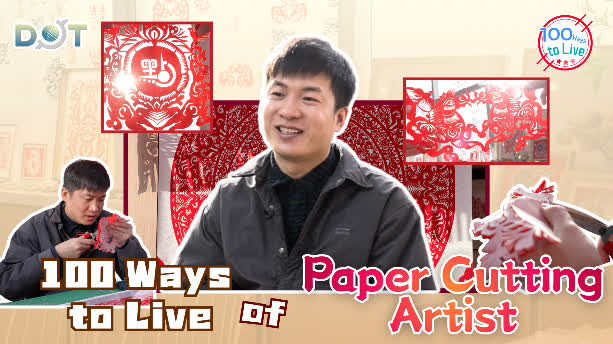 100 Ways To Live | Paper-cutting artist Chang Yangyang uses scissors to document rural China
