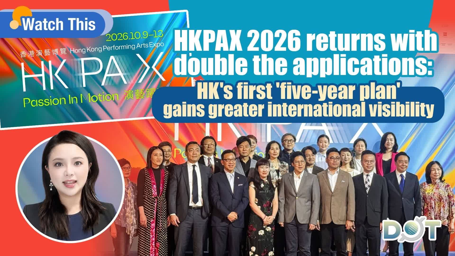 Watch This | HKPAX 2026 returns with double the applications: HK's first 'five-year plan' gains greater international visibility