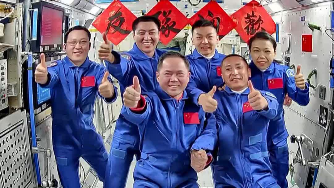 Watch This | Family photo of cosmic scale: China now has 8 of them!