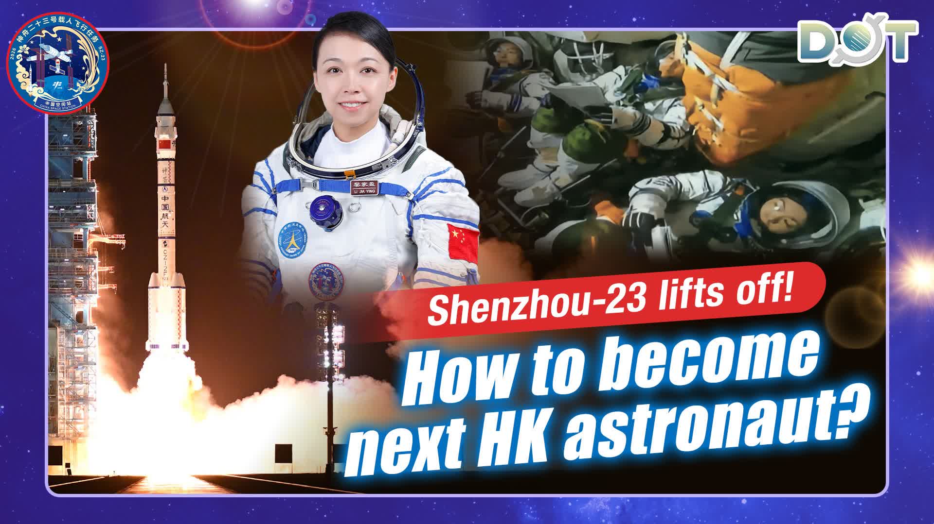 Shenzhou-23 lifts off! How to become next HK astronaut?