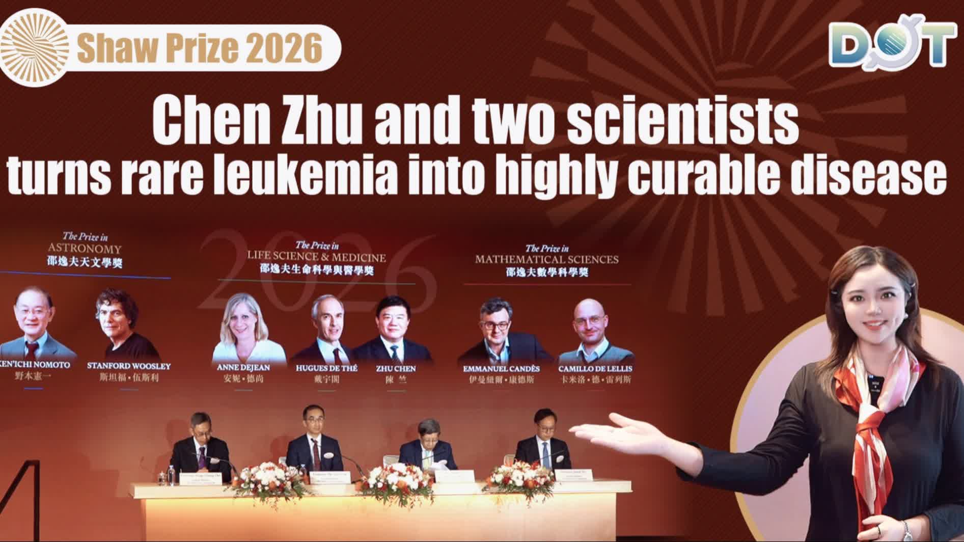 Watch This | Shaw Prize 2026: Chen Zhu and two scientists turns rare leukemia into highly curable disease
