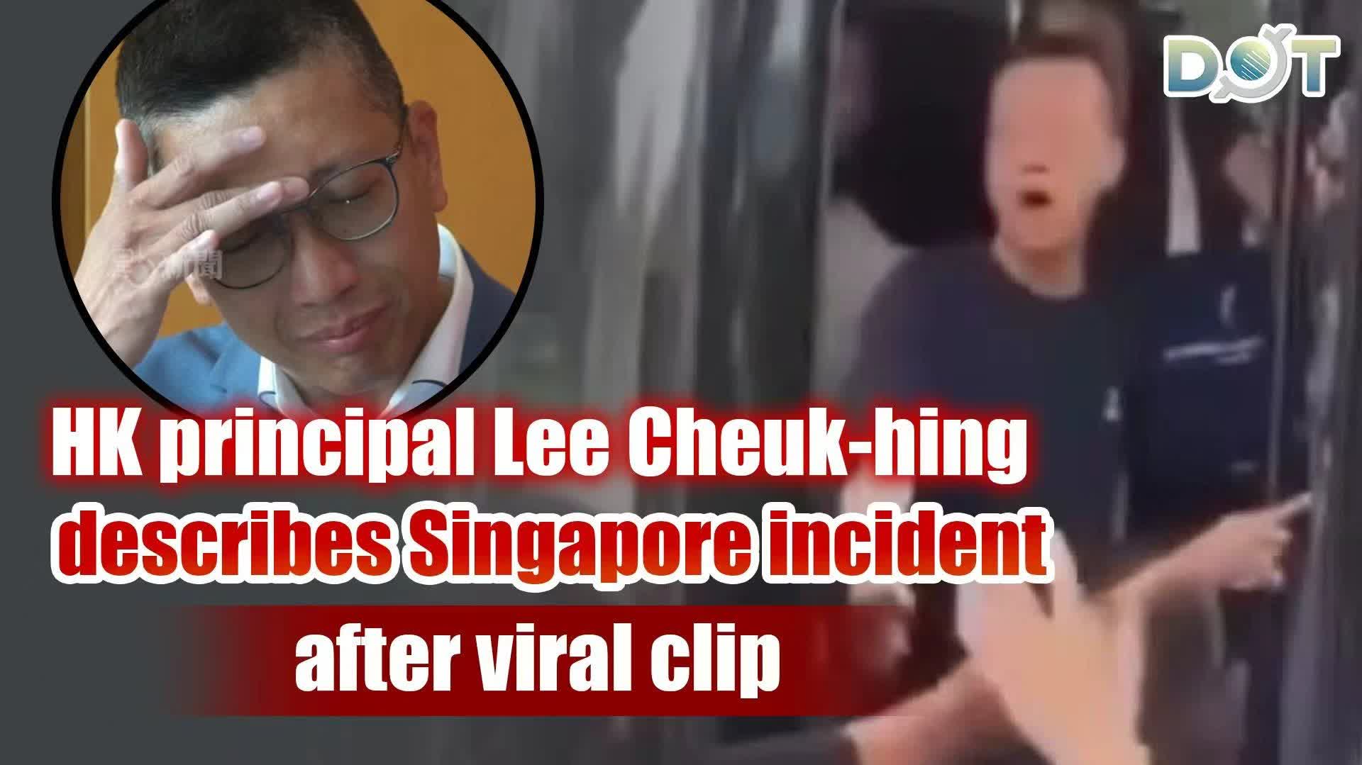 Watch This | HK principal Lee Cheuk-hing describes Singapore incident after viral clip