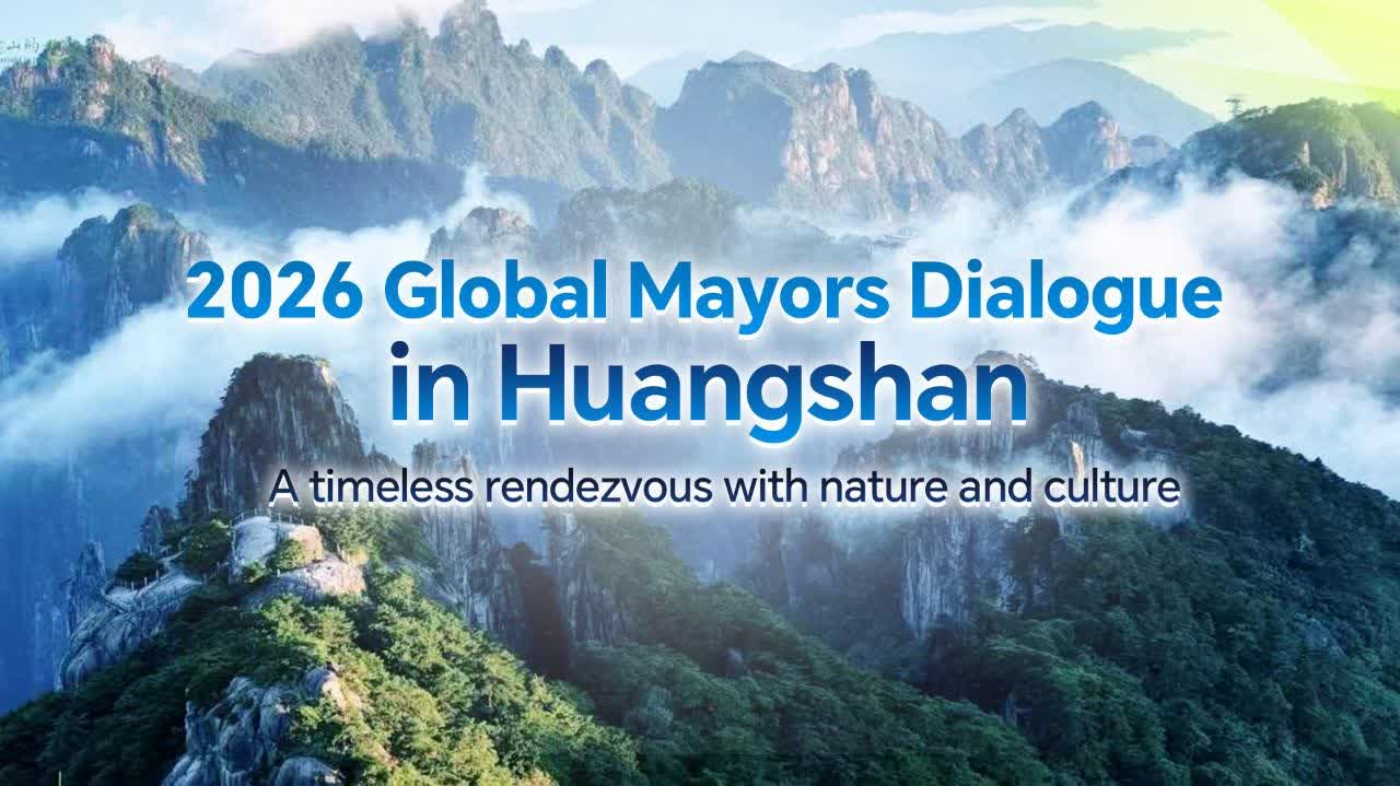 Global mayors gather in east China to discuss heritage protection