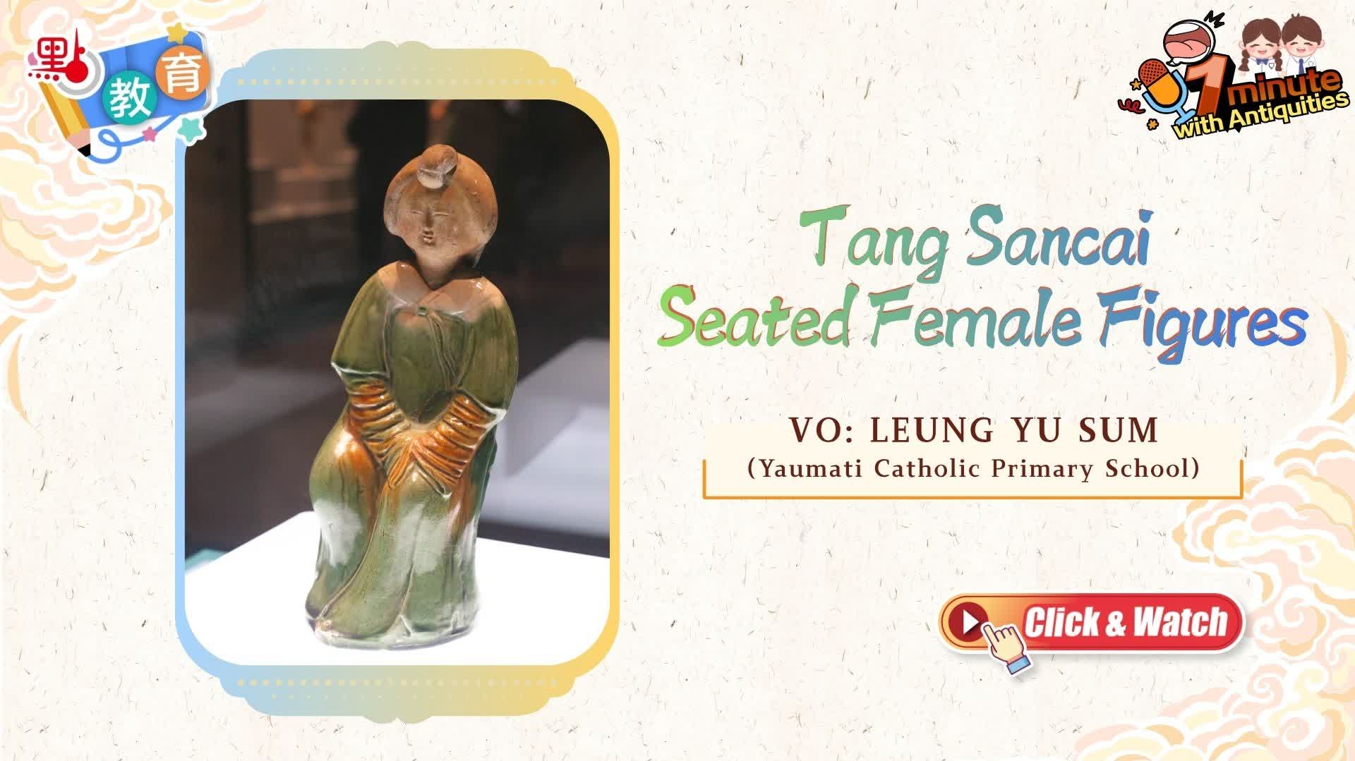 A Minute with Antiquities | Tang Sancai Seated Female Figure