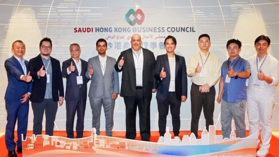 Saudi-Hong Kong Business Council launches new cooperation platform to boost bilateral investment