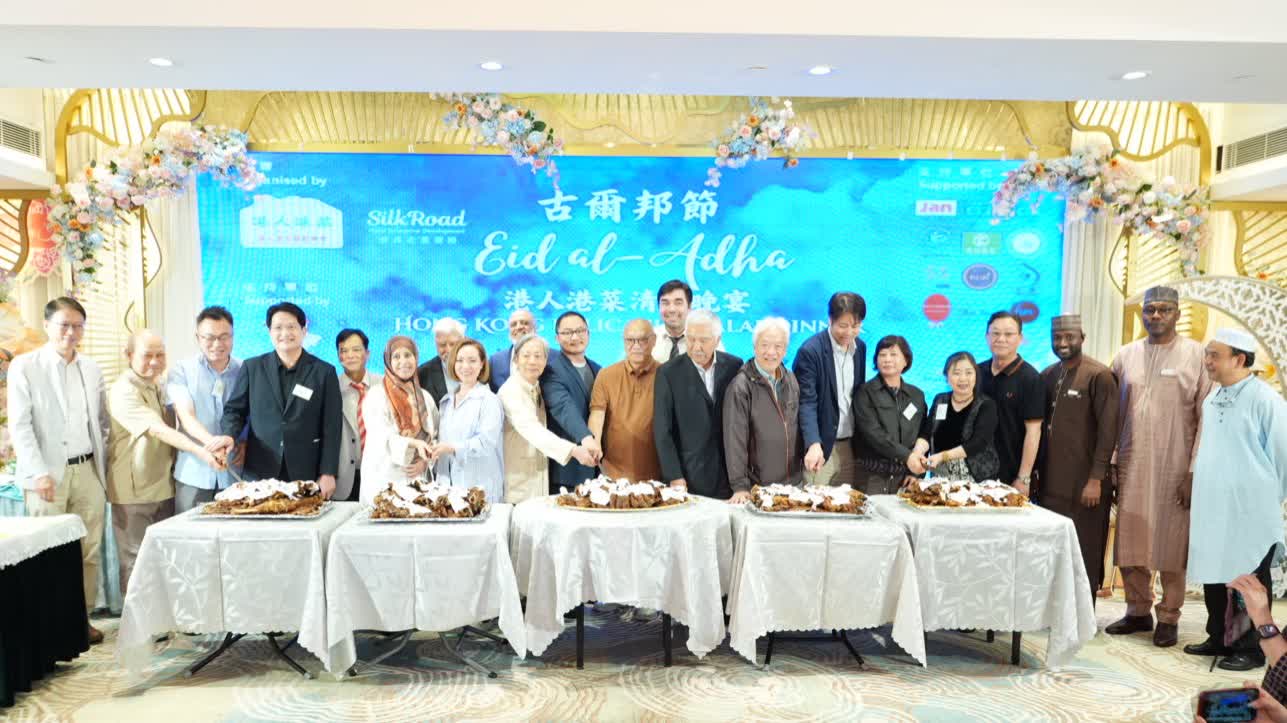 Eid al-Adha Halal Banquet held in HK, showcasing city's growing halal industry