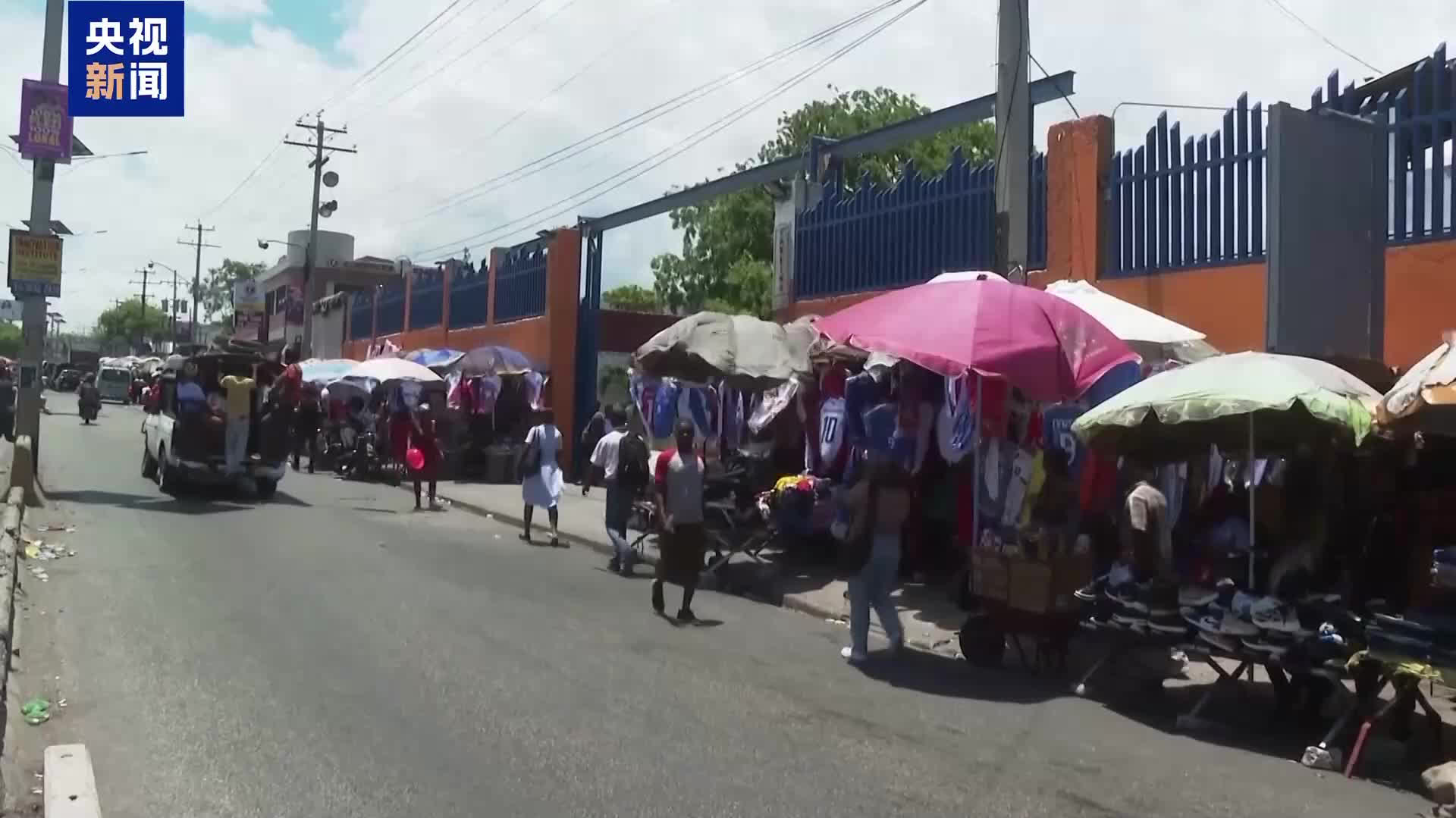 Haiti men's football team qualifies for World Cup after 50+ years