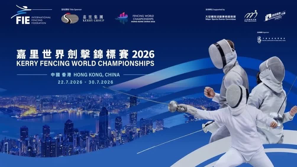 Leading fencing competition to open in HK in July, tickets on sale June 9 from HK$250