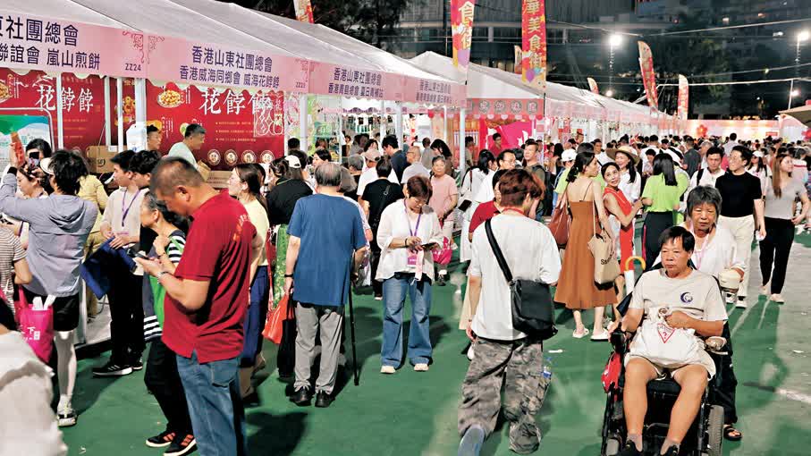 HK's hometown carnival opens with record 370+ stalls, showcasing regional specialties and cuisine