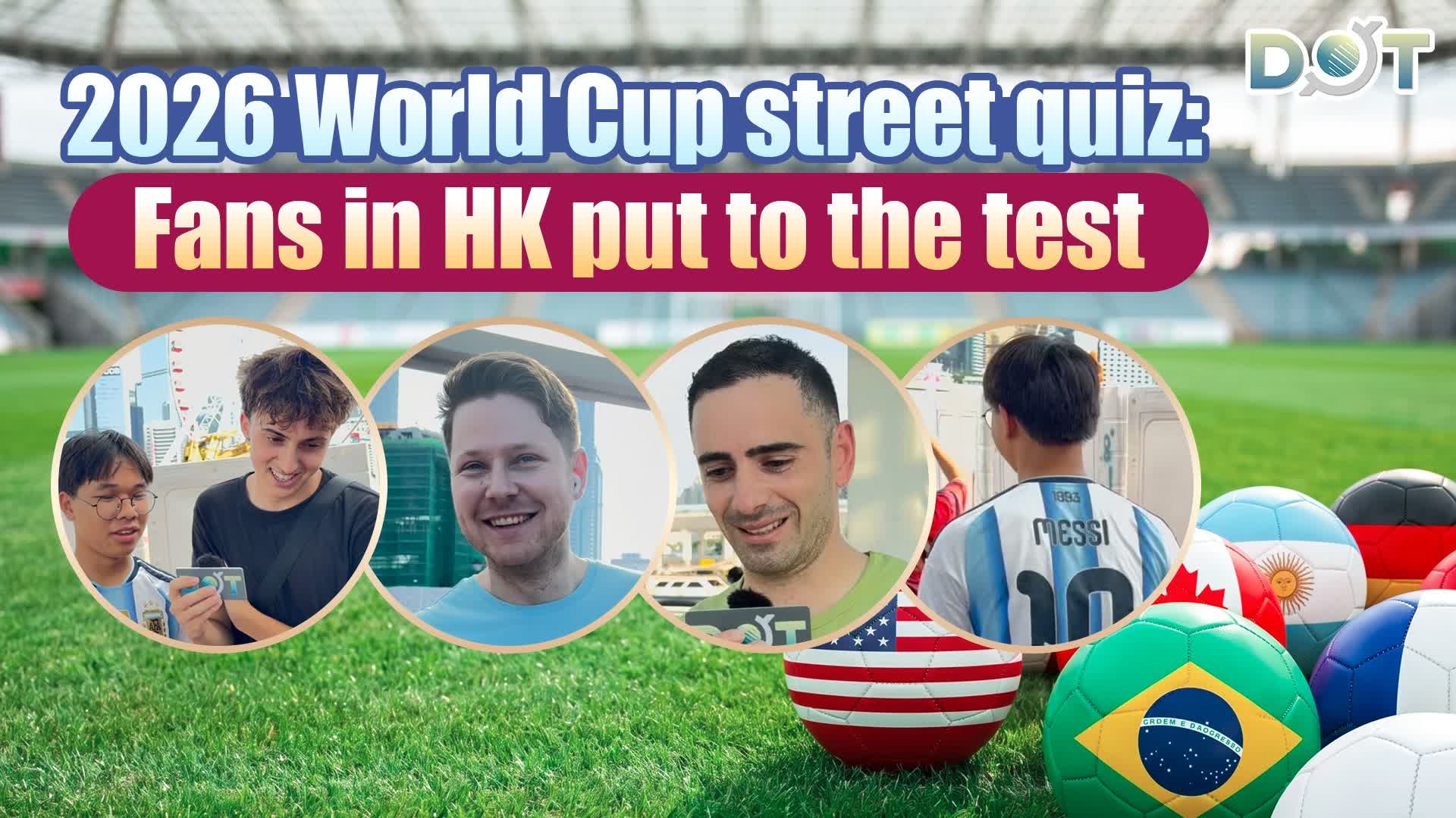 OMG | 2026 World Cup street quiz: Fans in HK put to the test