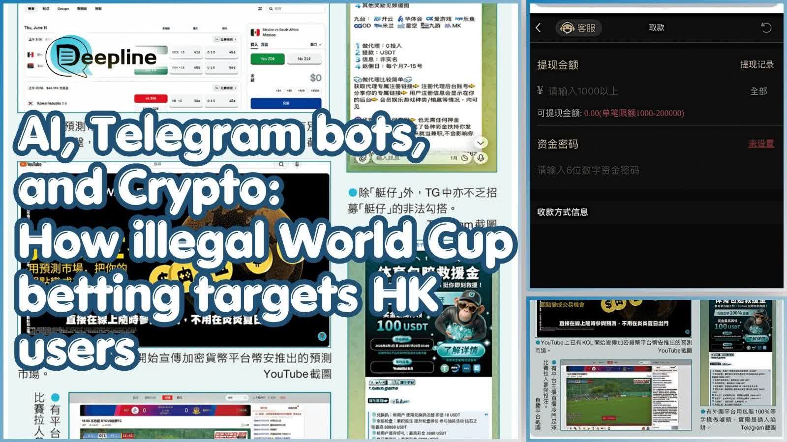 Deepline | AI, Telegram bots, and Crypto: How illegal World Cup betting targets HK users