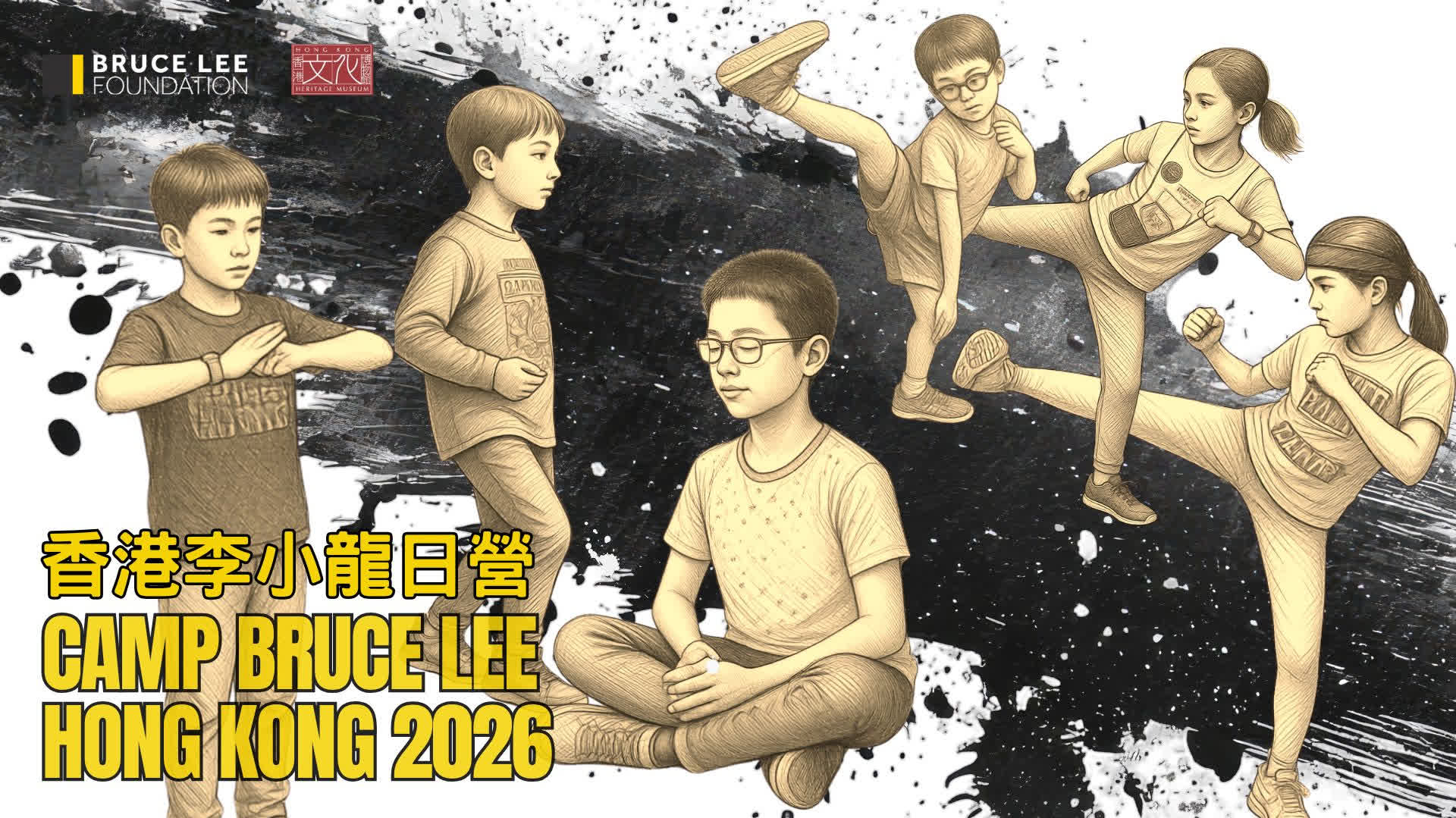 Hong Kong Heritage Museum's Camp Bruce Lee Hong Kong 2026 accepts applications