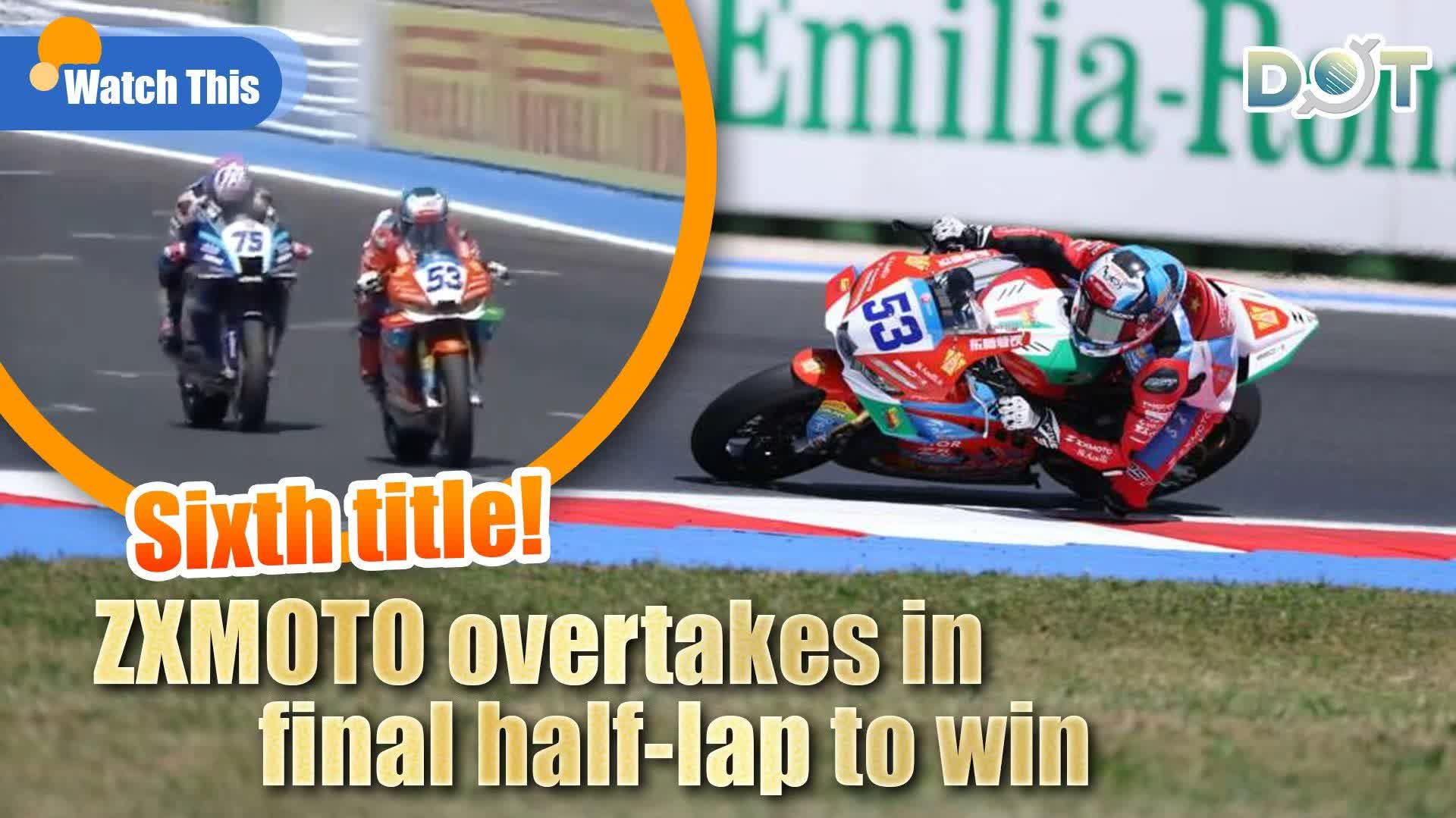 Watch This | Sixth title! ZXMOTO overtakes in final half-lap to win
