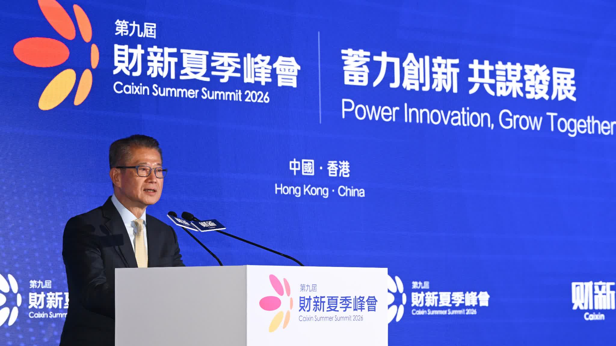 Paul Chan: HK's first Five-Year Plan will help society build consensus and strengthen development momentum