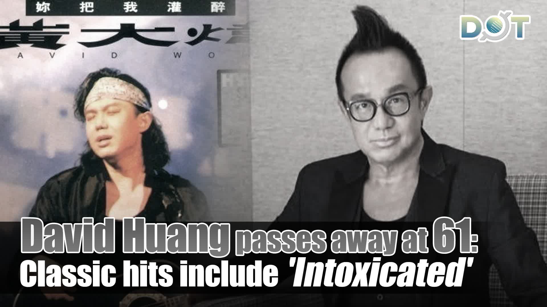 David Huang passes away at 61: Classic hits include 'Intoxicated'