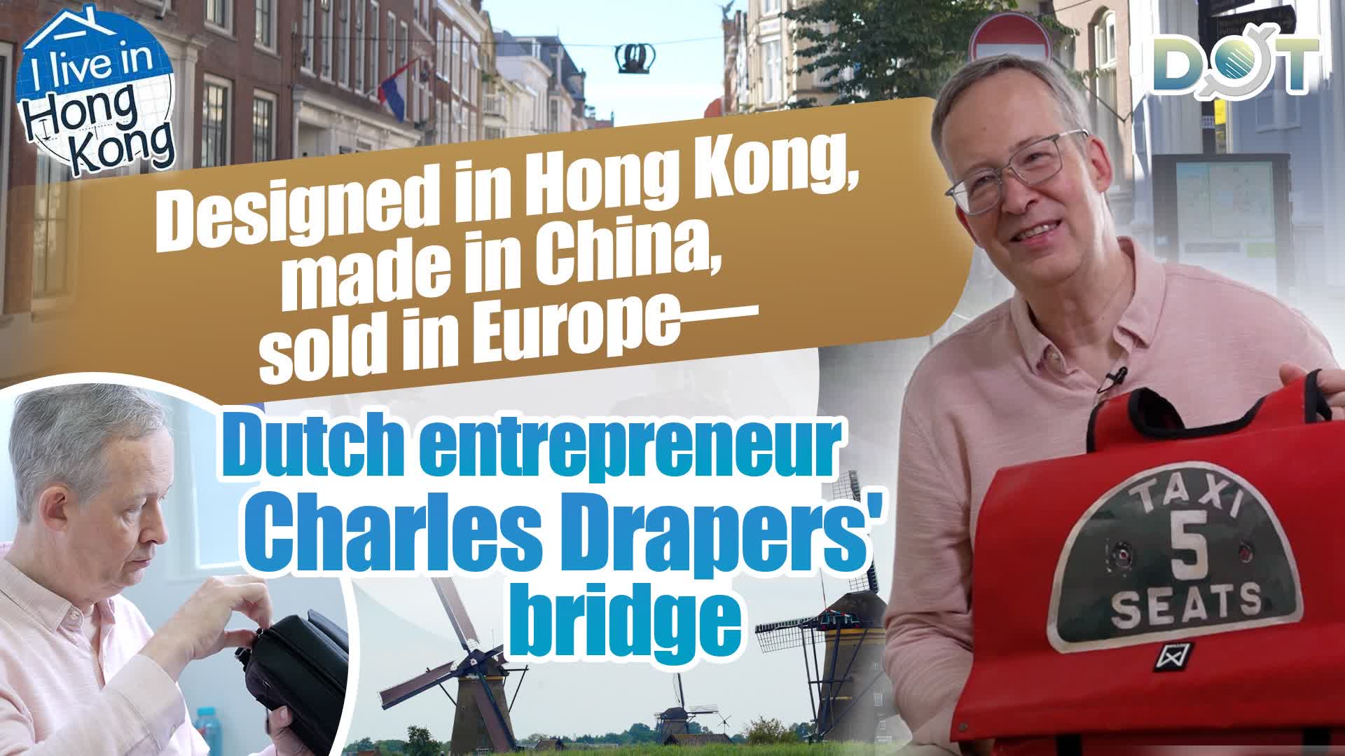I Live in HK EP11 | Designed in Hong Kong, made in China, sold in Europe—Dutch entrepreneur Charles Drapers' bridge