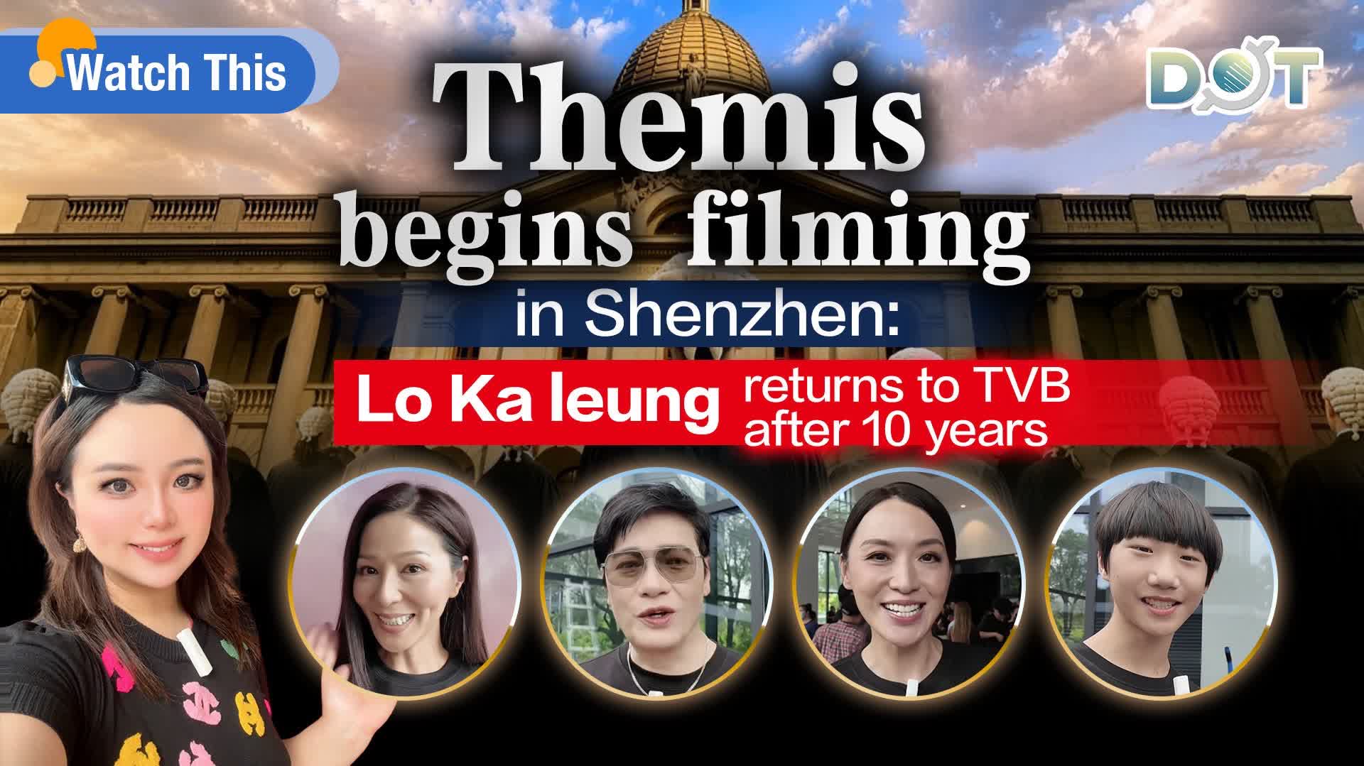 Watch This | Themis begins filming in Shenzhen: Gallen Lo returns to TVB after 10 years