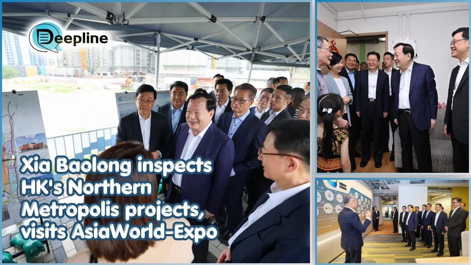 Deepline | Xia Baolong inspects HK's Northern Metropolis projects, visits AsiaWorld-Expo