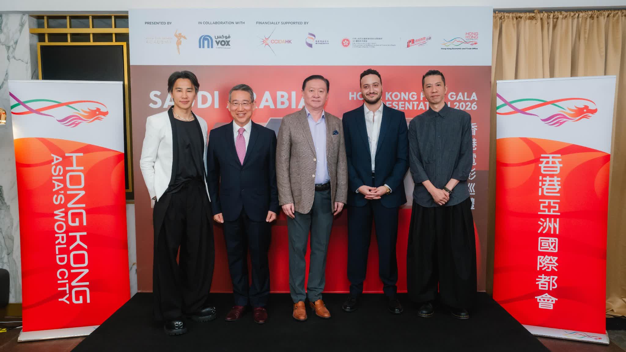 First-ever HK Film Gala Presentation hosted in Saudi Arabia: Bridging two cultures and cinematic worlds